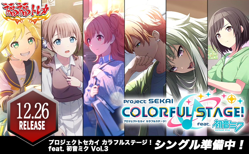 ヴァイス シュバルツ ブースターパック 角川スニーカー文庫 Vol.2 ｜ ヴァイスシュヴァルツ